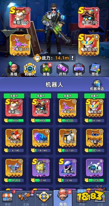 手机反恐特别行动官方正版下载