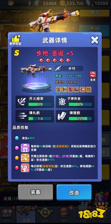 手机反恐特别行动官方正版下载