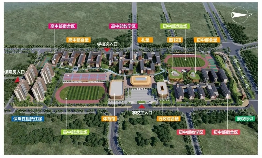 省实湛江学校拟2024年九月开学
