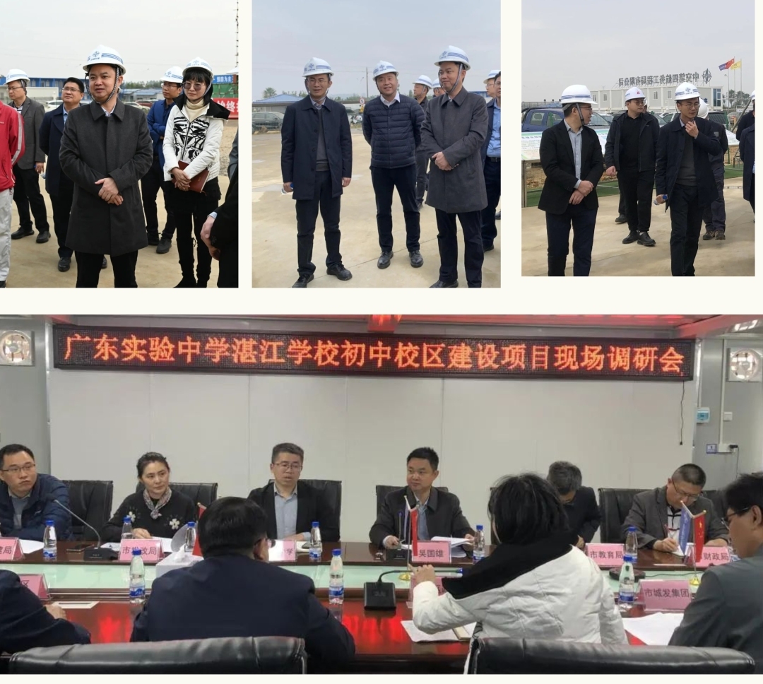 省实湛江学校拟2024年九月开学