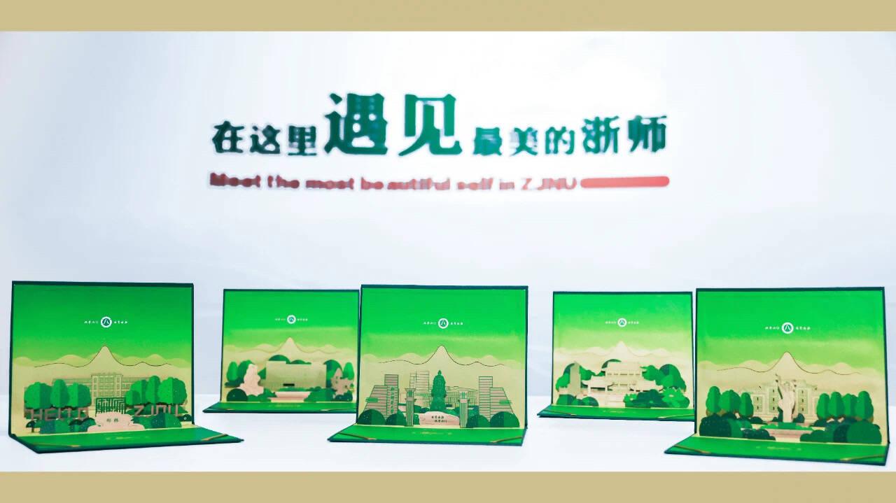 书籍居然能这样设计？金华这位大学老师带你开眼界