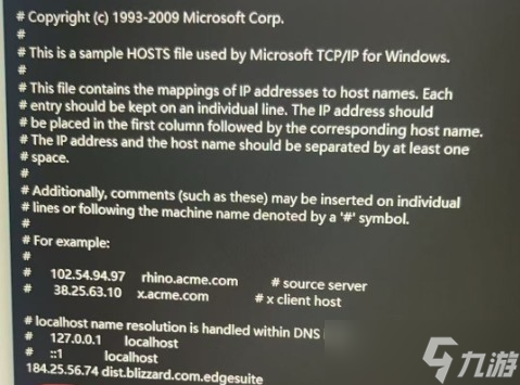 守望先锋回归更新失败解决方法-守望先锋更新失败怎么办