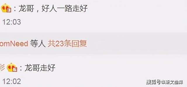 29岁网红泡泡龙去世！专业网友称其面部发黑，肝脏早已不堪重负