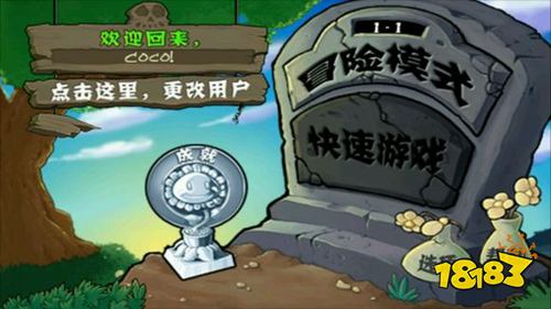 单机排行榜2021前十名 2021最好玩的单机推荐