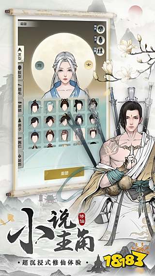 好玩有趣的单机游戏有哪些 游戏排行榜前十名2023