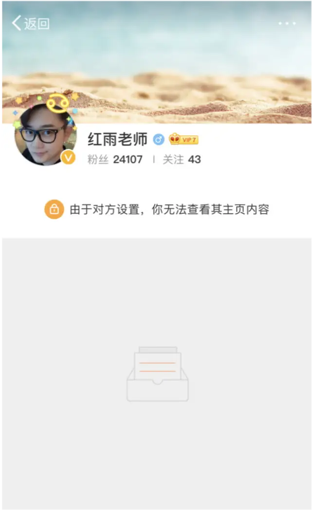 网红泡泡龙去世，红雨老师被质疑推卸责任，悄悄删除差评拉黑网友