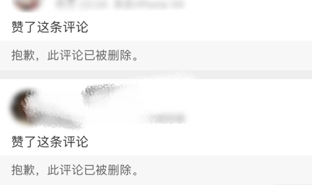 网红泡泡龙去世，红雨老师被质疑推卸责任，悄悄删除差评拉黑网友