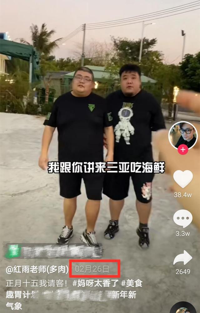 泡泡龙离世，红雨团队难辞其咎，曾吃自助餐吃到吐，体重严重超标