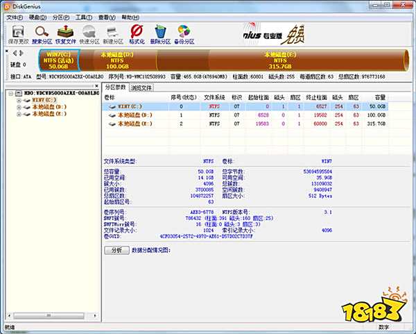 固态硬盘怎么对齐4K?固态硬盘4K对齐工具大全