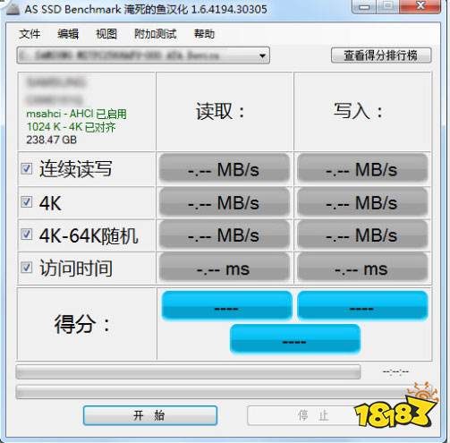 固态硬盘怎么对齐4K?固态硬盘4K对齐工具大全