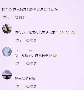 “泡泡龙悲剧”再上演？千万网红小贝近况曝光，皮肤无光泽发量少