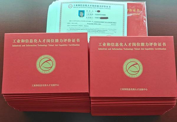 中国PostgreSQL数据库认证体系和学习方向