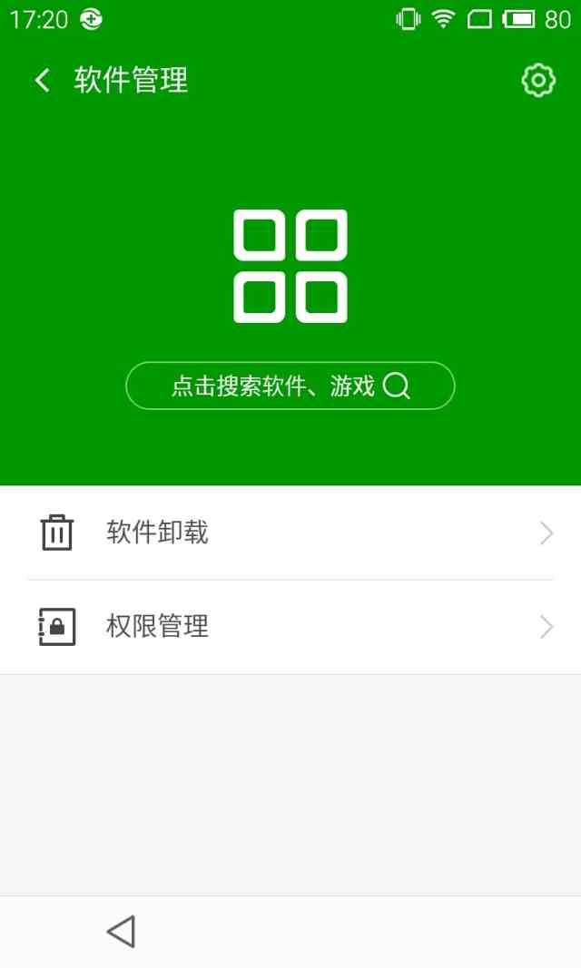 热门手机卫士横测:是鸡肋还是真才实学?