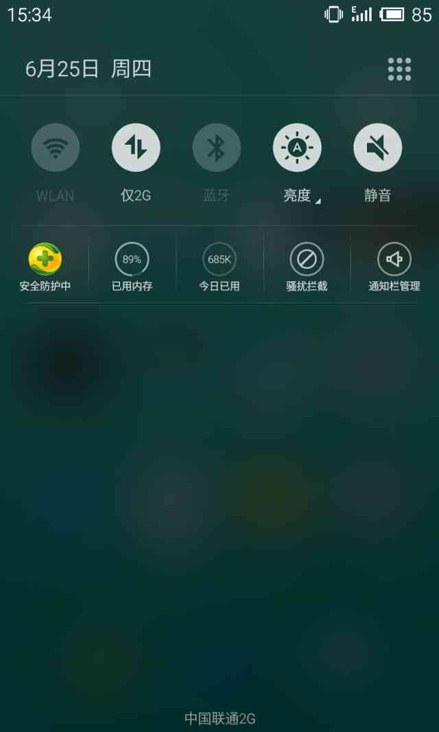 热门手机卫士横测:是鸡肋还是真才实学?