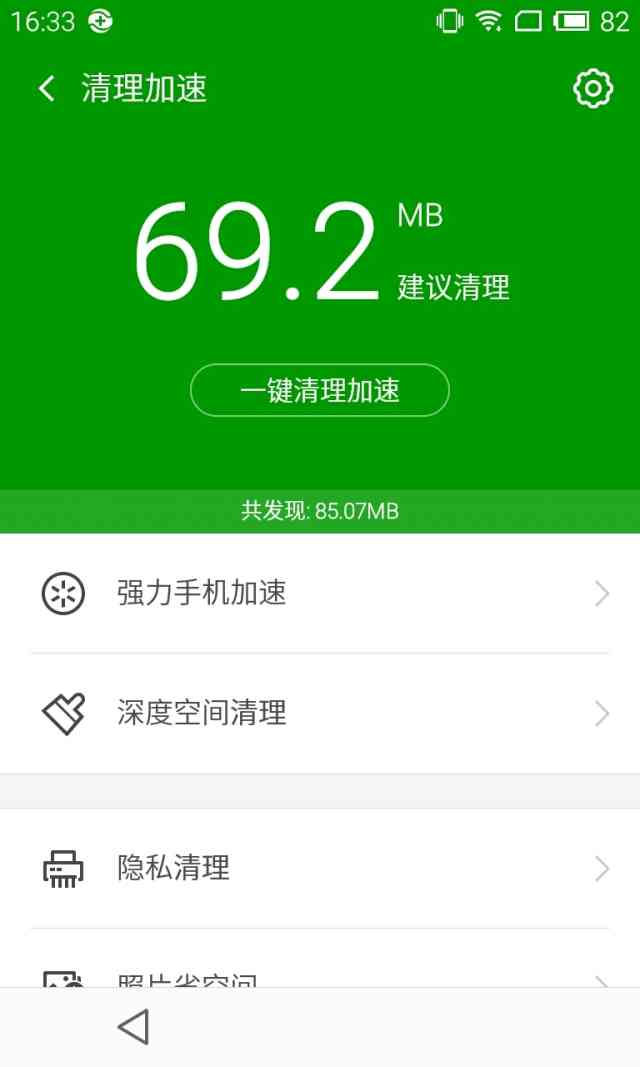 热门手机卫士横测:是鸡肋还是真才实学?