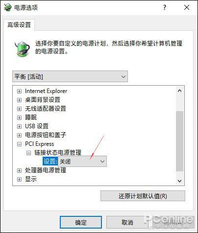 Win 10运行卡顿怎么办？10组最新系统优化技巧