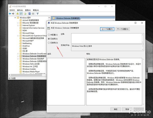 Win 10运行卡顿怎么办？10组最新系统优化技巧