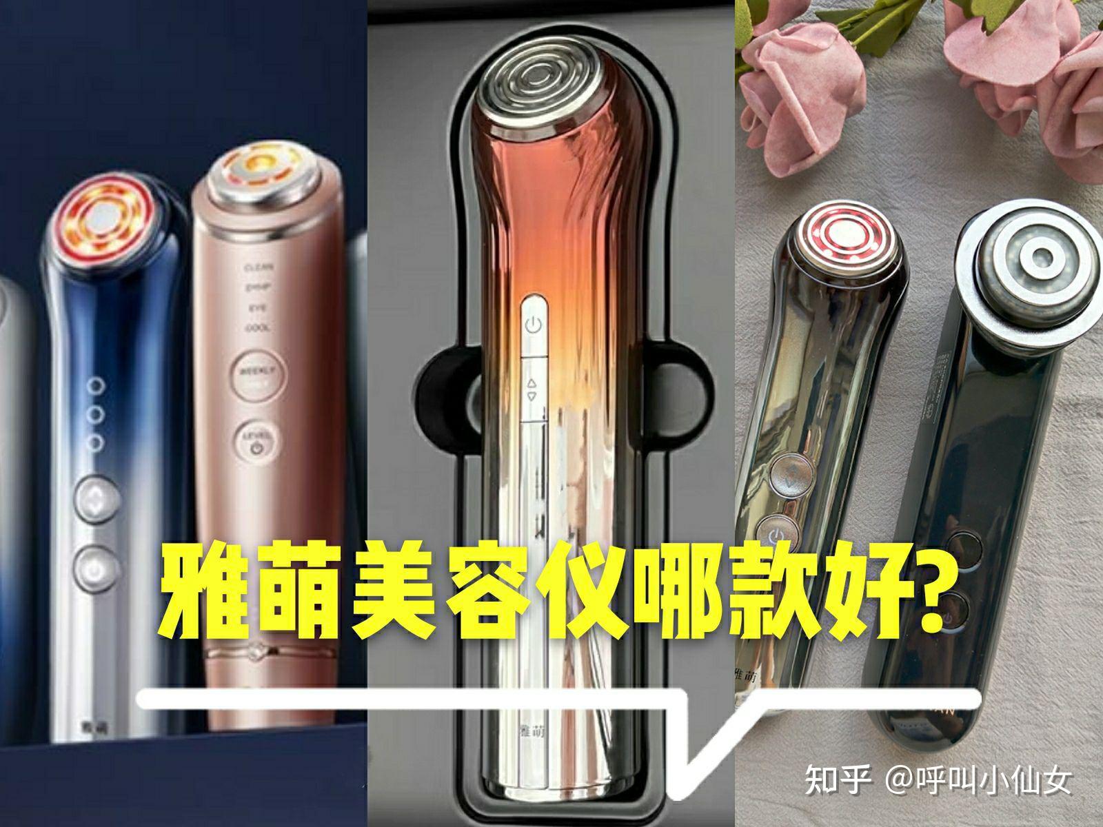 2025全线亲测！雅萌美容仪器怎么样？雅萌ACE六代闪修仪DEEP和max三代哪款好？日本雅萌真的有用吗？有效果吗？到底有没有用？是智商税吗？绿光面罩哪个型号好？和极萌有哪些区别？Yaman好用吗？