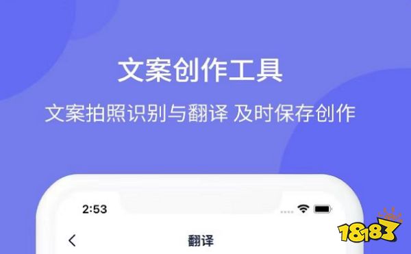 一键生成文案的软件,好用的一键生成文案软件排行榜