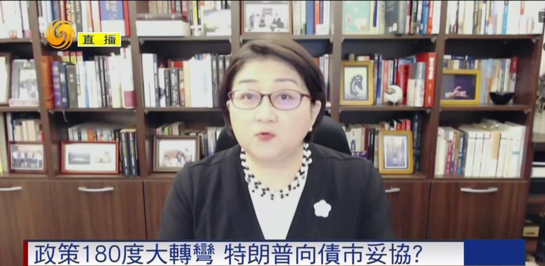 特朗普为何"朝令夕改"？雷倩:市场震动远超预期 "撞南墙"只能调头