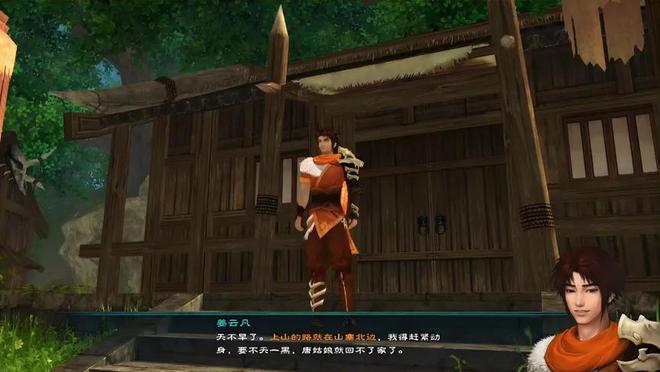 《仙剑奇侠传5》当年怎样败给《古剑奇谭》的?经典不足创新有余