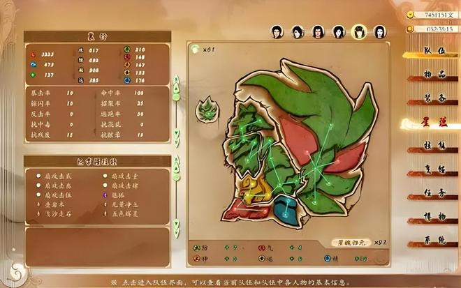 《仙剑奇侠传5》当年怎样败给《古剑奇谭》的?经典不足创新有余