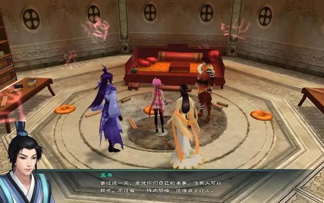 《仙剑奇侠传5》当年怎样败给《古剑奇谭》的?经典不足创新有余