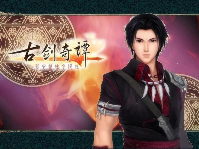 《仙剑奇侠传5》当年怎样败给《古剑奇谭》的?经典不足创新有余