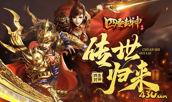 有什么好玩的传奇游戏推荐游玩 人气高的传奇网页游戏大全