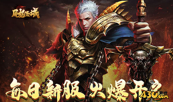 有什么好玩的传奇游戏推荐游玩 人气高的传奇网页游戏大全