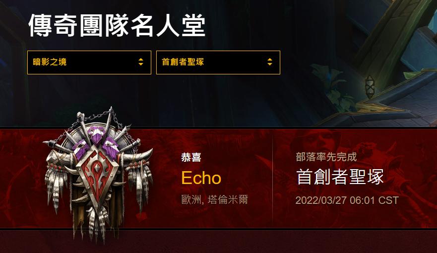 暴雪停服:那些解散的工作室和面临赔偿的主播