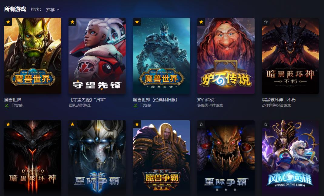 暴雪停服:那些解散的工作室和面临赔偿的主播