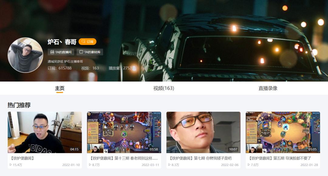 暴雪停服:那些解散的工作室和面临赔偿的主播