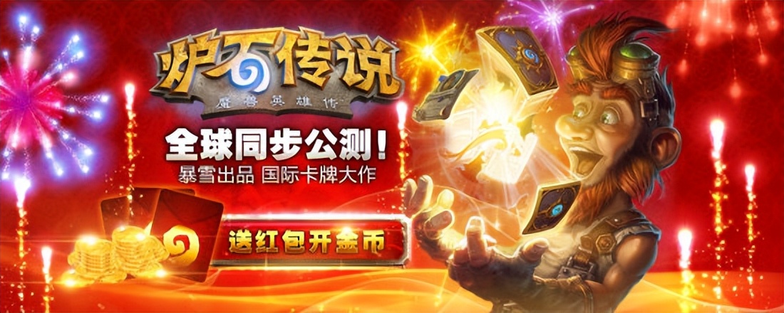 暴雪停服:那些解散的工作室和面临赔偿的主播