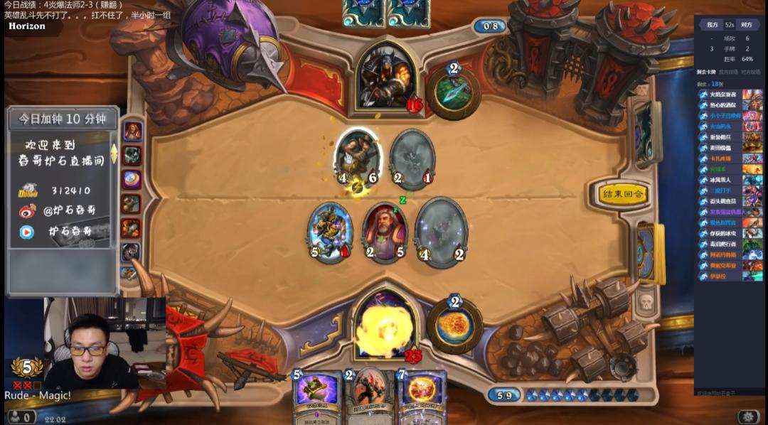 暴雪停服:那些解散的工作室和面临赔偿的主播