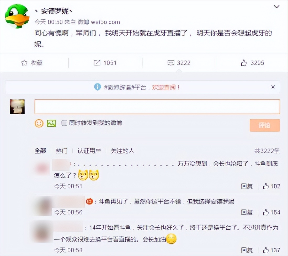 暴雪停服:那些解散的工作室和面临赔偿的主播