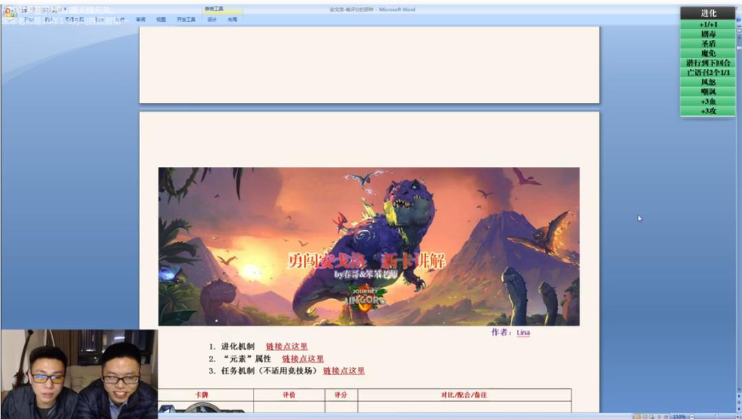 暴雪停服:那些解散的工作室和面临赔偿的主播