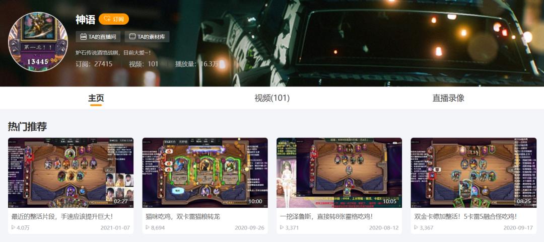 暴雪停服:那些解散的工作室和面临赔偿的主播