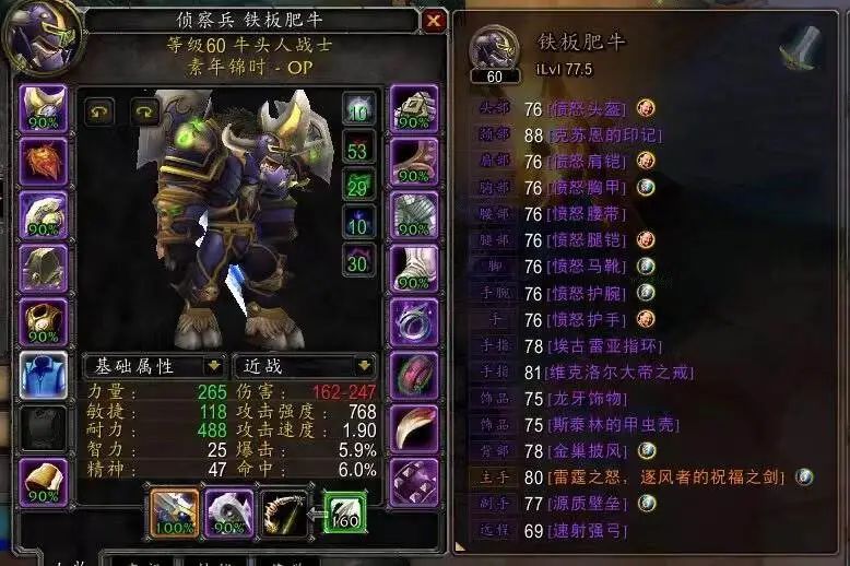 暴雪停服:那些解散的工作室和面临赔偿的主播