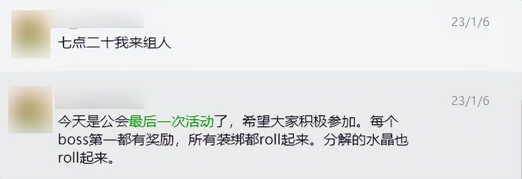 暴雪停服:那些解散的工作室和面临赔偿的主播