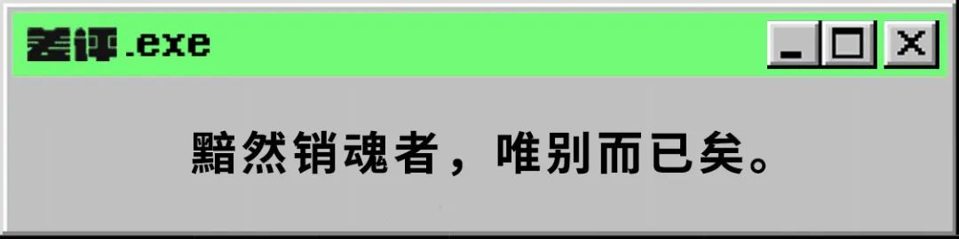 暴雪停服:那些解散的工作室和面临赔偿的主播