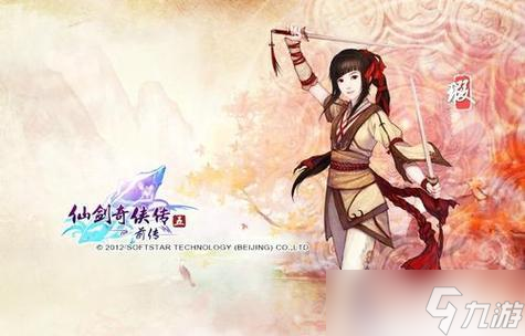 《仙剑奇侠传5》游戏四个结局条件解析 探寻多样结局的游戏玩法和策略