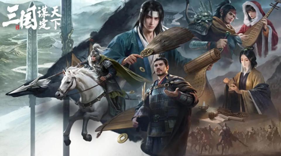 2026三国手游排行榜前十名最新：零氪也能囤神将，肝度低不逼氪