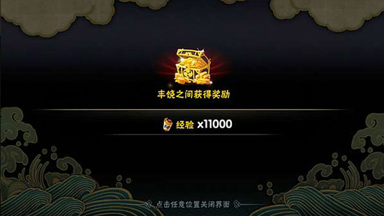 火影忍者苹果版