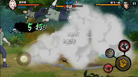 火影忍者苹果版