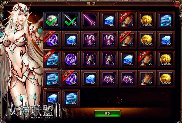 林志玲与您携手 《女神联盟2》钻石取之不尽