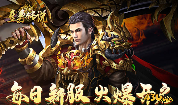 免费传奇页游有哪些好玩 免费传奇网页游戏新服在线玩