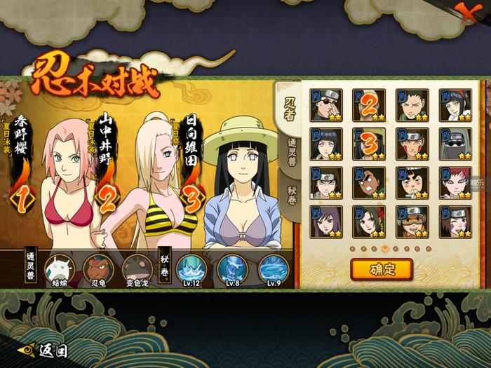 经典IP更须打磨玩法:上线两年半的《火影忍者》手游是如何维持生命力的