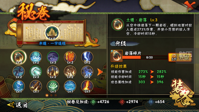 经典IP更须打磨玩法:上线两年半的《火影忍者》手游是如何维持生命力的