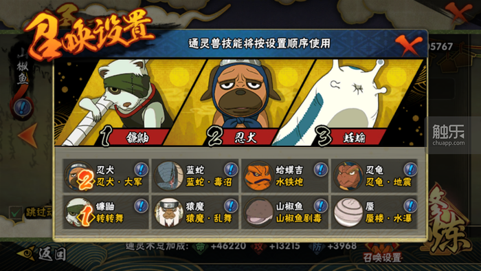 经典IP更须打磨玩法:上线两年半的《火影忍者》手游是如何维持生命力的